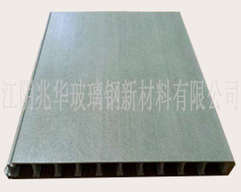 污（wū）水处理厂用玻璃钢盖板