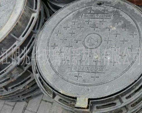 玻璃（lí）钢复合盖板