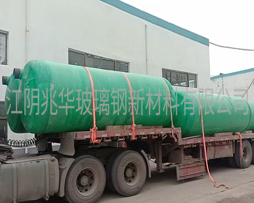 玻璃（lí）钢化粪池