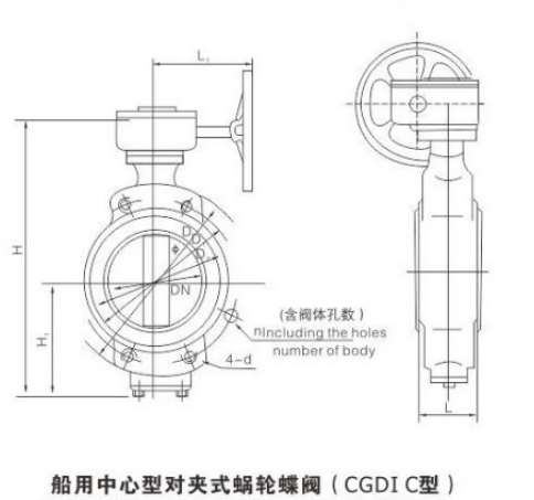 船用中心型對夾式蝶(dié)閥(圖(tú)1) 船用中心型對夾式(shì)蝶閥(圖1)