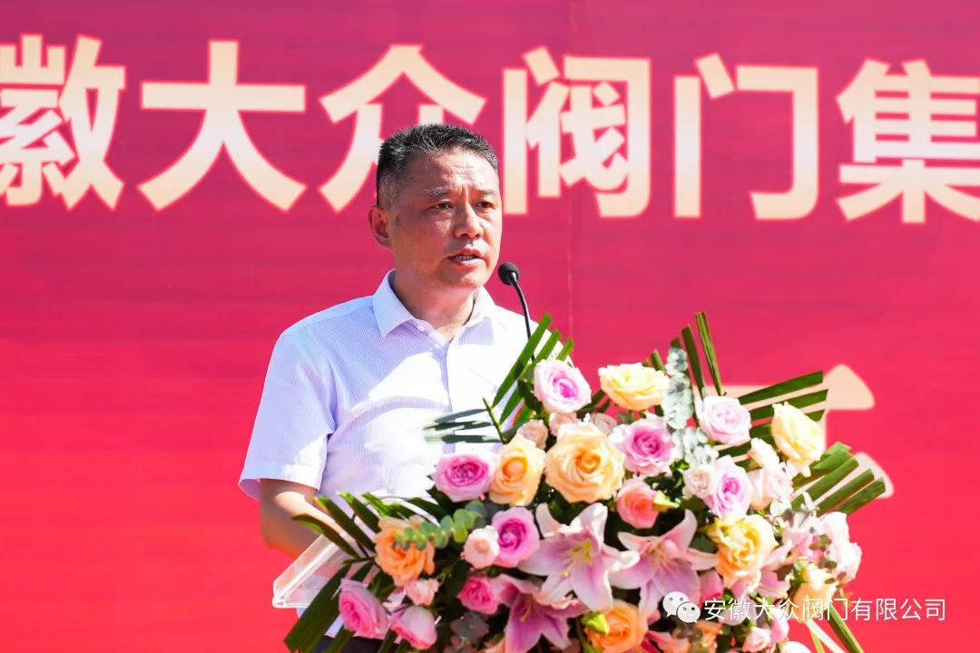 熱烈慶祝安徽17C吃瓜网閥(fá)門集團有限公司智能管線閥門生產項目開工大吉(圖6) 熱烈慶祝安徽17C吃瓜网閥門集團有限公司智(zhì)能管線閥門(mén)生產項目開工大吉(圖6)