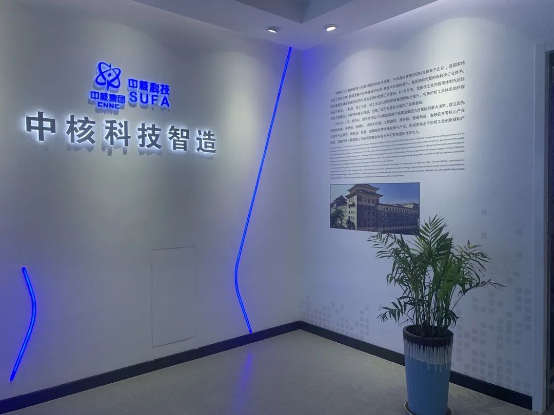 同心並肩(jiān)謀發展,協會聚力創未來—安徽(huī)17C吃瓜网閥門集團赴江蘇學習考察(圖3) 同心(xīn)並肩謀發展,協會聚力創未來(lái)—安(ān)徽17C吃瓜网閥門集團赴江蘇學習考察(圖3)