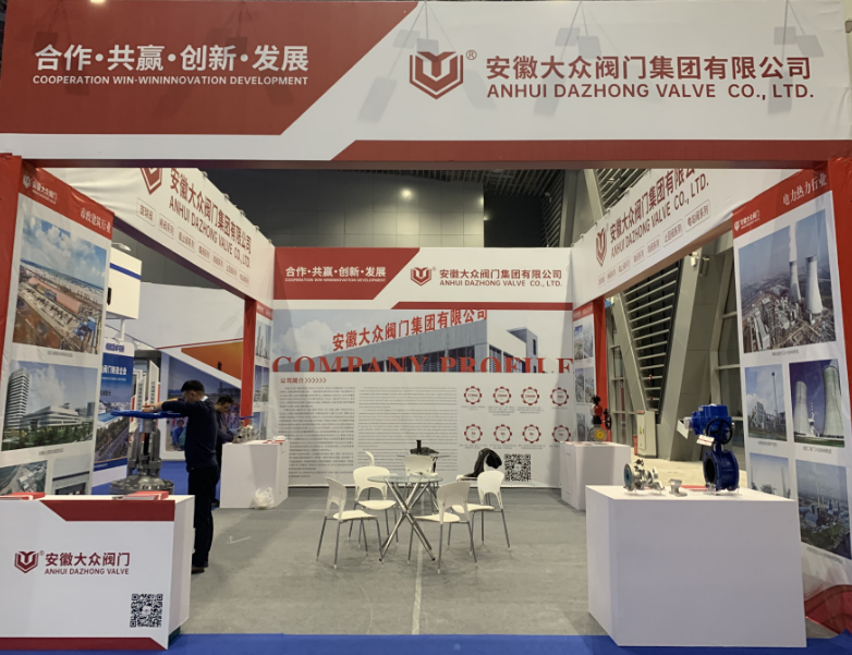 【精彩直擊】安徽17C吃瓜网閥門(mén)集團應邀參展(zhǎn)2023中國(安(ān)慶(qìng))化(huà)工產業博(bó)覽會並獲得圓滿成功(圖(tú)8) 【精彩直擊】安徽17C吃瓜网閥門集團應邀(yāo)參展2023中國(安慶)化工產業博覽會並獲得圓滿成功(圖8)