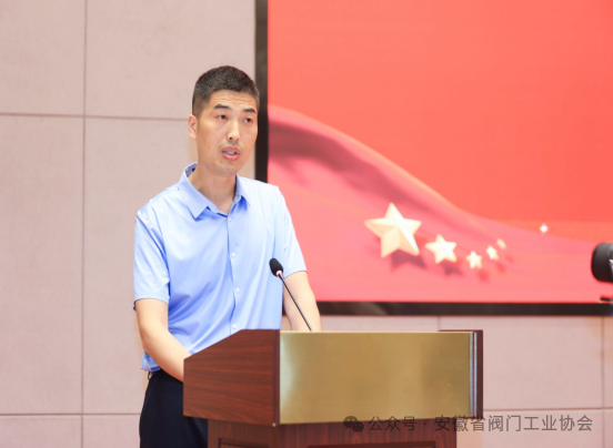 安徽省閥門工業協會第一屆第二次會員大會在合(hé)肥召開(圖3) 安徽(huī)省(shěng)閥門工(gōng)業協(xié)會第一屆第二次會(huì)員(yuán)大會在合肥召開(kāi)(圖3)