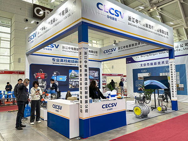 第21屆天津工博會2025智能泵閥展(圖9) 第21屆天津工博會2025智能泵閥展(圖9)