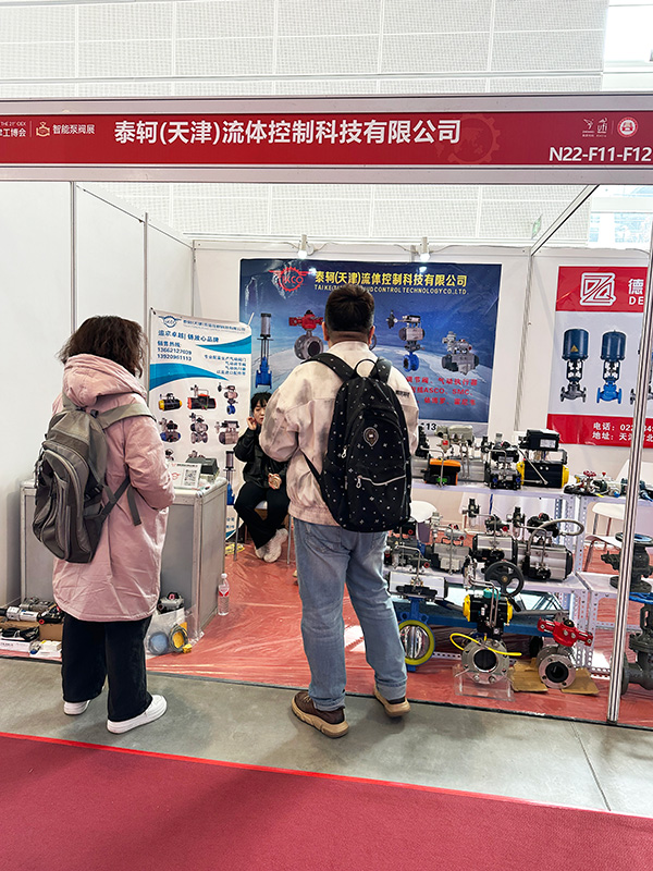 第21屆天津工博會2025智能泵閥展(圖11) 第21屆天津工博會2025智能泵閥展(圖11)