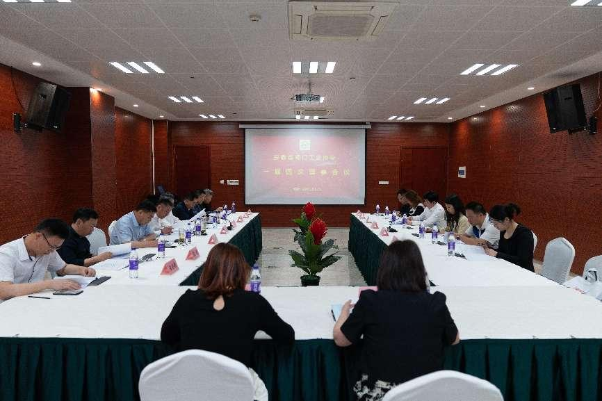 安徽省閥門工業協會一屆三次會員大(dà)會暨一屆四次理事會在銅陵召開(圖2) 安徽省閥門工業協會一屆三(sān)次會員大會暨一屆四次理事會在銅陵召開(kāi)(圖2)
