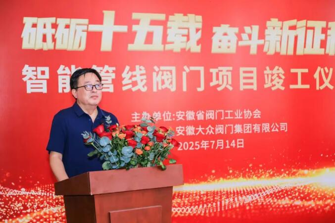 砥礪十五載 奮鬥新征(zhēng)程(chéng)(圖(tú)3) 砥(dǐ)礪十(shí)五載 奮鬥新(xīn)征程(圖3)