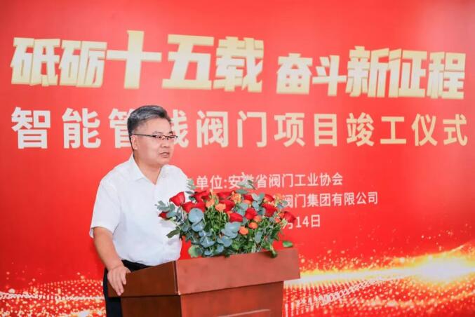 砥礪十五載 奮鬥新征程(圖4) 砥礪十五載 奮鬥新征程(chéng)(圖4)