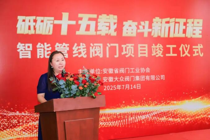 砥礪十五載 奮鬥新征程(圖5) 砥礪(lì)十五載 奮鬥新征(zhēng)程(圖5)