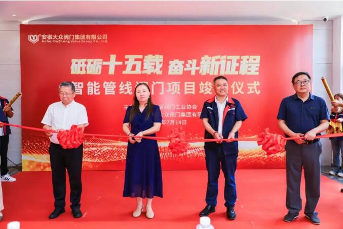 砥礪十(shí)五載 奮鬥新征程(圖7) 砥礪(lì)十五載 奮鬥新征程(圖7)