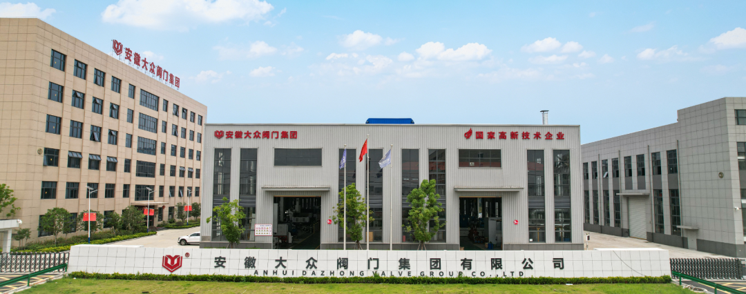 中標喜訊|我公司中標中國能建等多個閥門采購項(xiàng)目(圖1) 中標喜訊|我(wǒ)公司中標(biāo)中國能建(jiàn)等多個閥門采購項目(圖1)
